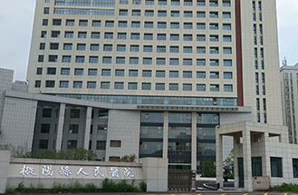 樅陽縣人民醫院